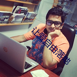 凯时|AG(AsiaGaming)优质运营商