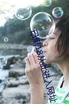 已满18从此进入网址 （驰风骋雨）