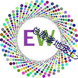 总裁爹地宠上天小说