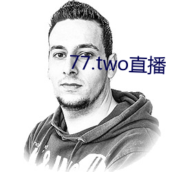 77.two直(zhí)播