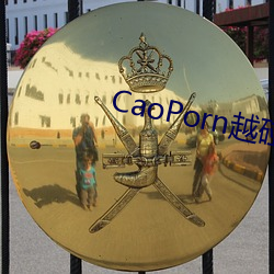 CaoPorn越碰在線視頻