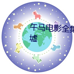 pg电子游戏试玩(中国游)官方网站