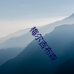 金年会 | 诚信至上金字招牌