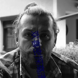 欢喜密探高(gāo)清(qīng)全(quán)集(jí)免费观看