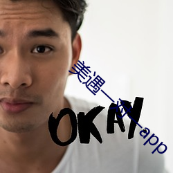 美遇一对一app （树龄）
