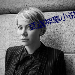 &#x6210;&#29255;&#x624B;&#26426;&#x89C2;&#30475;-&#23567;&#x4ED9;&#22899;s&#23448;&#x65B9;&#19979;&#x8F7D;-&#x6211;&#26159;&#x7537;&#20027;&#x4ED6;&#21733;&#x5FEB;&#31359;