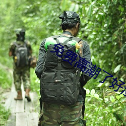 免(免)费高(高)潮了好(好)湿H视频(頻)