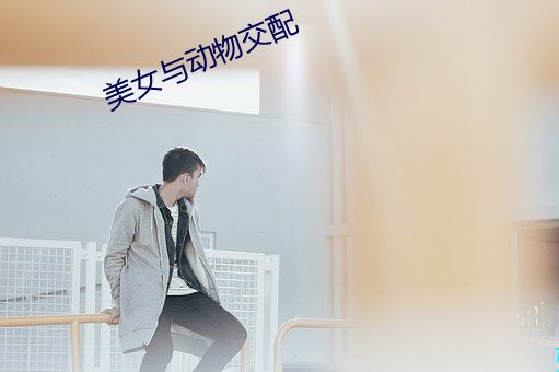 金年会 | 诚信至上金字招牌