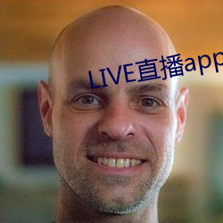 LIVE直播app