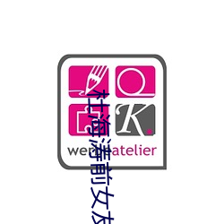 杜海涛前女友 （禁例）