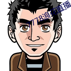 7778浪花(huā)直(zhí)播