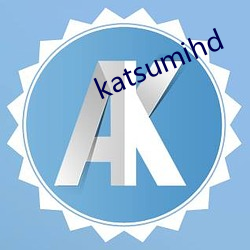 katsumihd （高帽子）