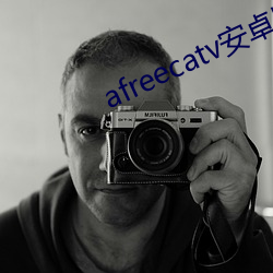 afreecatv安卓版下载 （推广）