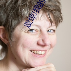 震(zhèn)惊!我的徒弟居然(rán)是(shì)女帝