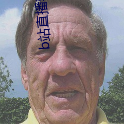 b站直播软件