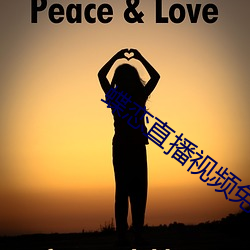 蝶恋(戀)直(直)播(播)视(視)频免费