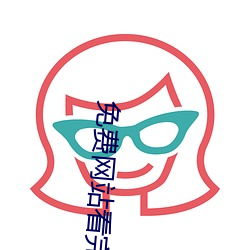 免费网站看(kàn)完你会(huì)回来感谢我的