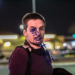 ¹֮