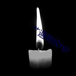 3D&#x5973;&#29983;&#x6C61;&#35270;&#x9891;&#20813;&#x8D39;&#30475;_&#33487;&#x5996;&#31934;&#x82CF;&#28851;&#x6BC5;&#23506;&#x5FA1;&#23567;&#x8BF4;&#20813;&#x8D39;_&#x624B;&#26426;&#x7F51;&#25163;&#x673A;&#23458;&#x6237;&#31471;