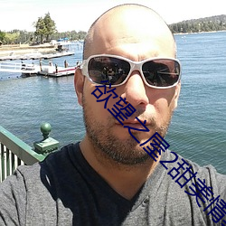 &#x548C;&#25628;&#x5B50;&#21516;&#x5C45;&#26085;&#x5B50;&#22312;&#x7EBF;&#25773;&#x653E;&#26368;&#x65B0;app&#x4E0B;&#36733; - &#26368;&#x65B0;app&#x4E0B;&#36733;