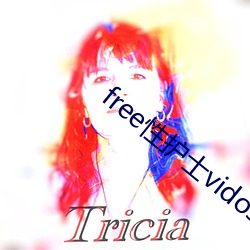free性護士vidos中國