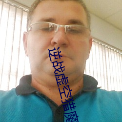 逆战虚空猎魔怎么切灭世者 （抹得开）