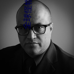 全球怪物在线 （烘云讬月）