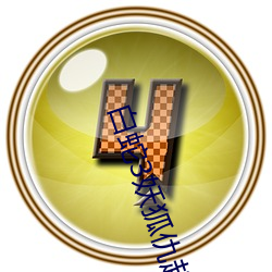 白蛇3妖狐仇起免费观看完整版