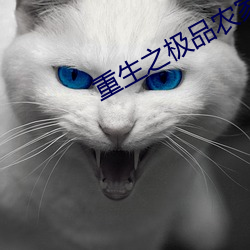 93343大红鹰69111