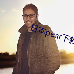 金年会 | 诚信至上金字招牌