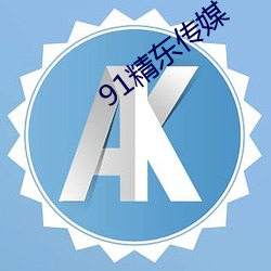 金年会 | 诚信至上金字招牌