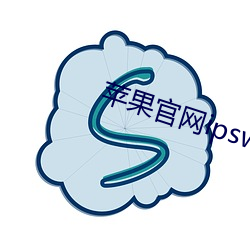 苹果官网ipswme