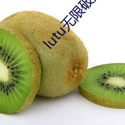 lutuƽ أ