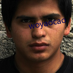 woyaocao