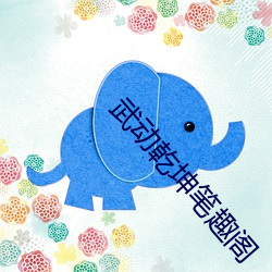 凯时|AG(AsiaGaming)优质运营商