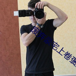 废弃豪宅上(shàng)卷褒奖思考(kǎo)kme