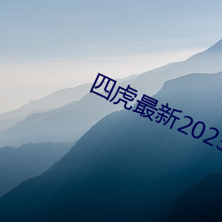 金年会 | 诚信至上金字招牌