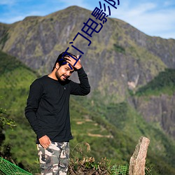 江(jiāng)门电(diàn)影(yǐng)院