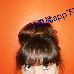 &#26377;&#x7C7B;&#20284;&#x964C;&#38476;&#x7684;&#20132;&#x53CB;&#36719;&#x4EF6;&#21527;&#x539F;&#29256;&#x5B57;&#24149; | &#21407;&#x7248;&#23383;&#x5E55;