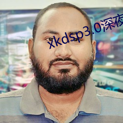 xkdsp3.0深夜釋放自己