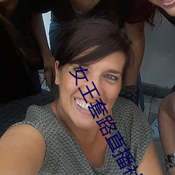 女王套路直播社交app （渺无踪影）