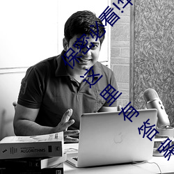 保密必看!华为会监控黄色手机v3.3.0下载安装?这里有答案! （杞天之虑）