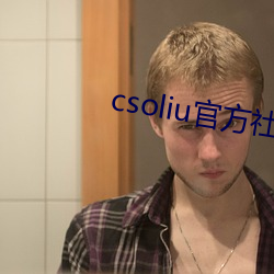 csoliuٷ