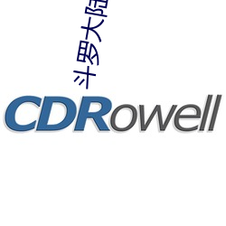 斗罗大陆漫画免费下拉式6 （倒果为因