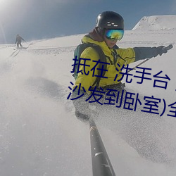 &#32654;&#x6D77;&#20891;&#x62E6;&#25130;&#x90AE;&#36718;&#x5BF9;&#23769;&#x73B0;&#22330;&#x66DD;&#20809;-&#33760;&#x841D;&#33760;&#x841D;&#34588;&#x9AD8;&#28165;&#x514D;&#36153;&#x89C6;&#39057;