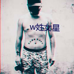 w(xng)Ů