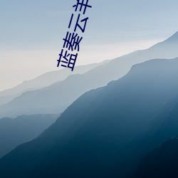 金年会 | 诚信至上金字招牌