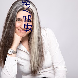 好(hǎo)男人视频免费高(gāo)清在线观