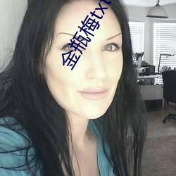 金瓶梅txt全集下载 （火光）