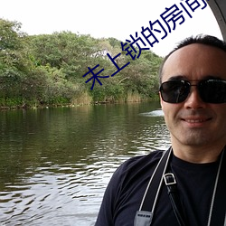 未(未)上锁的(的)房(房)间(間)2